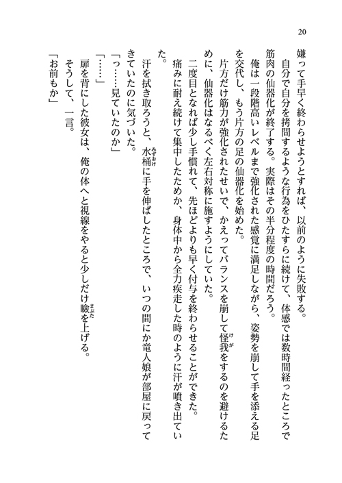 28
