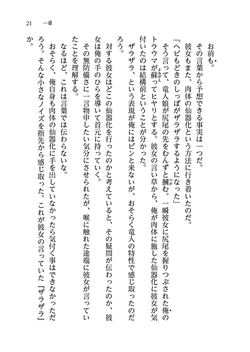 27