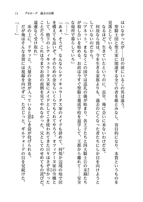 21