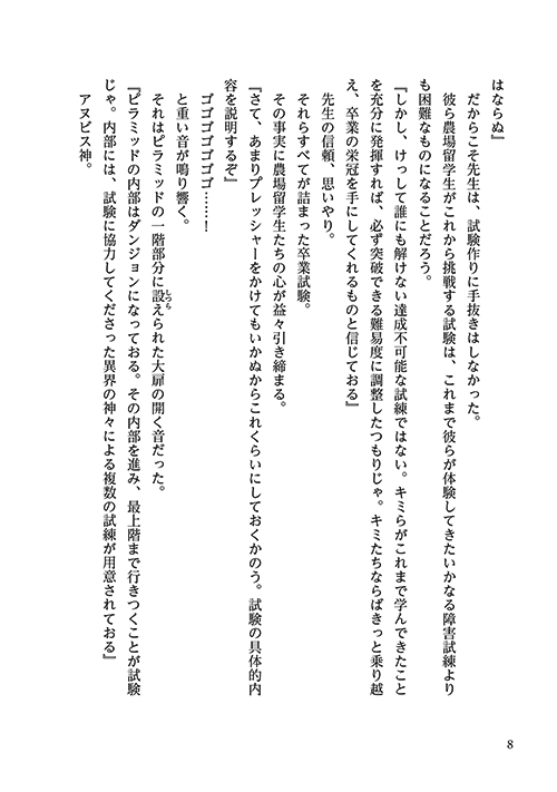 34