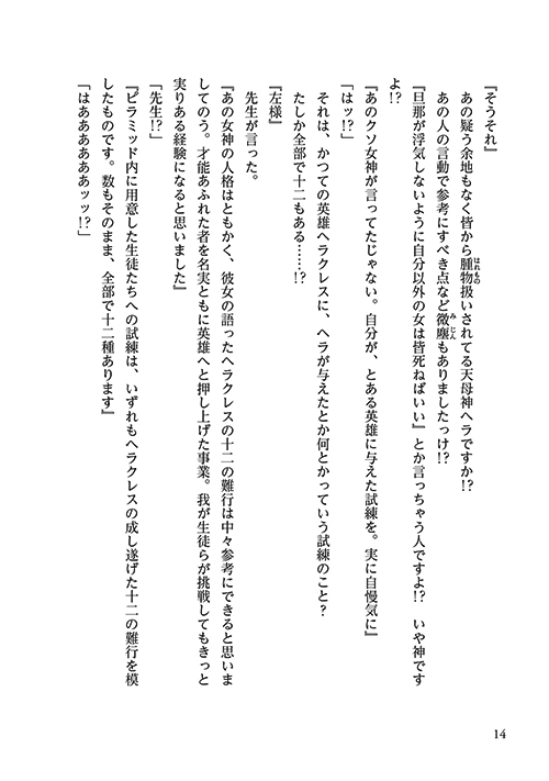 28