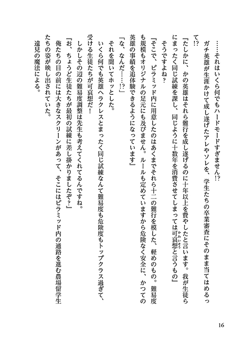 26