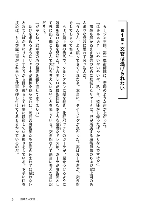 31