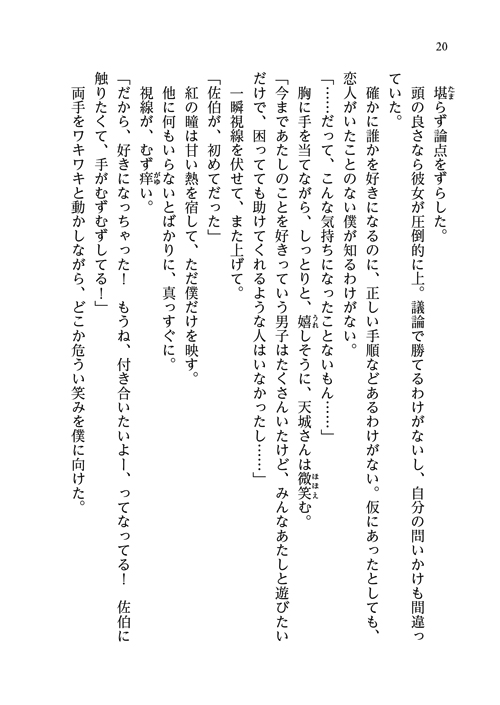 28