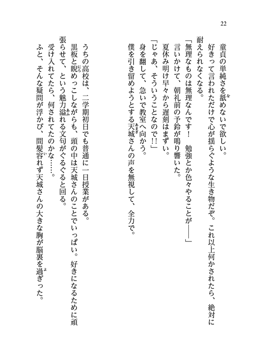 26