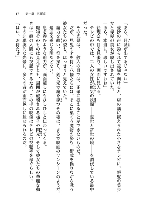 27