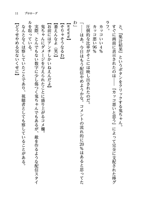 31