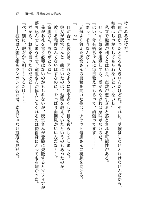 23