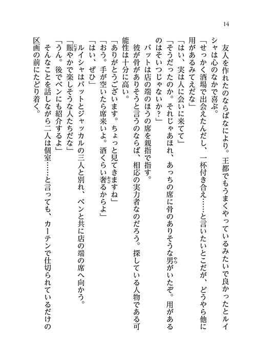 28