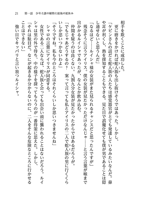 21