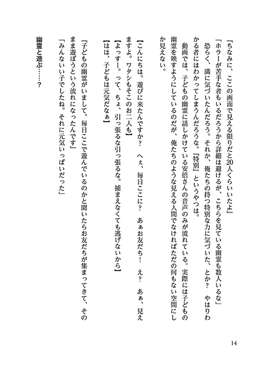 26