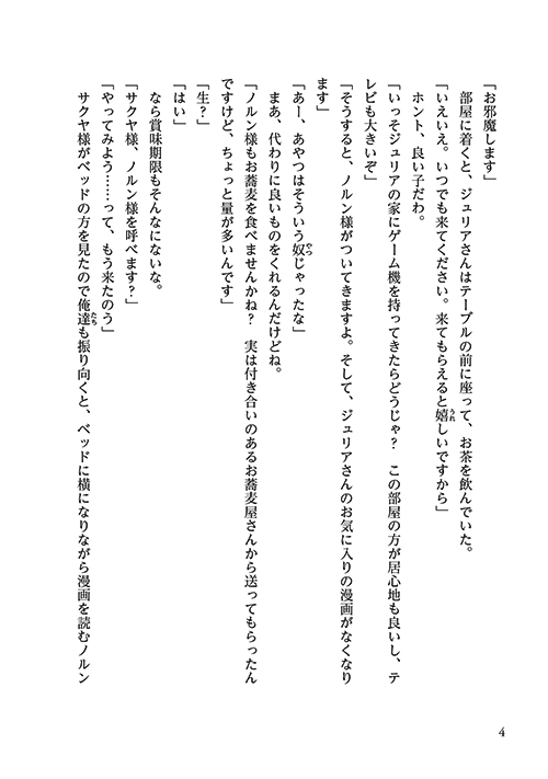 42