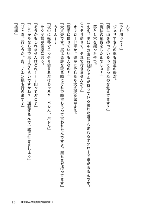 31