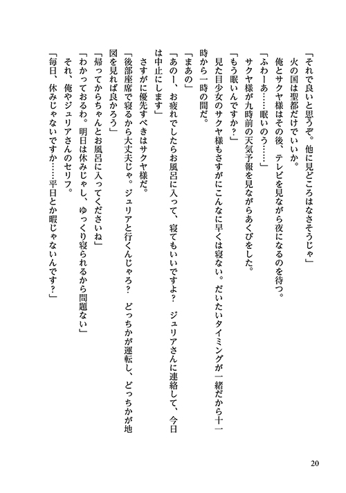 26