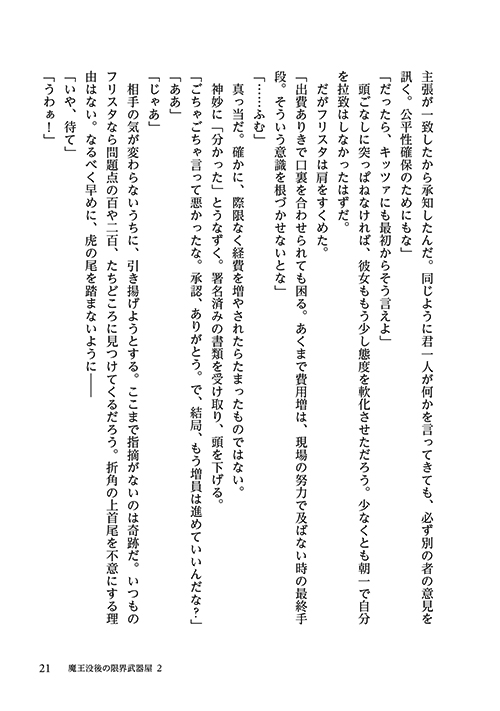 25