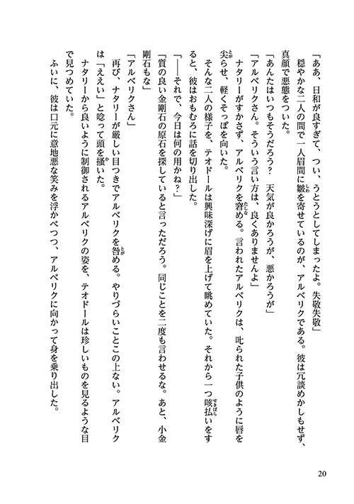 14