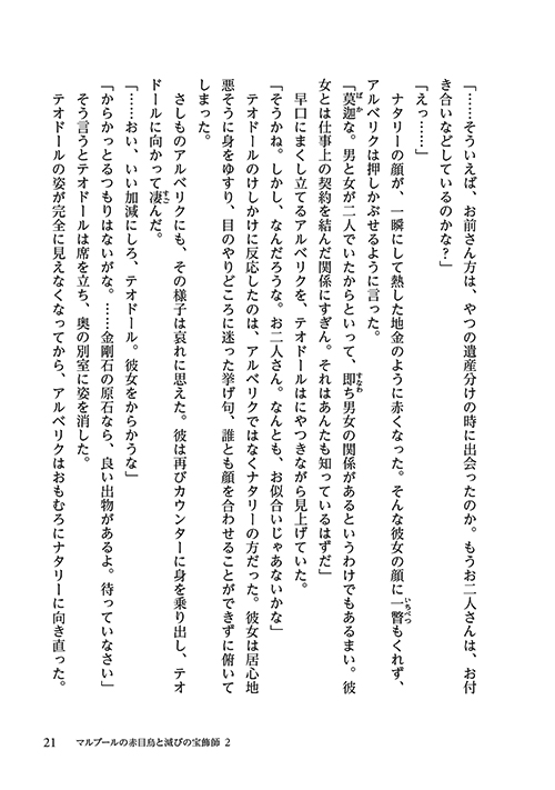 13
