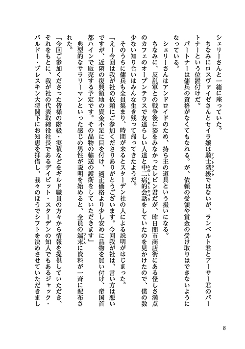 26