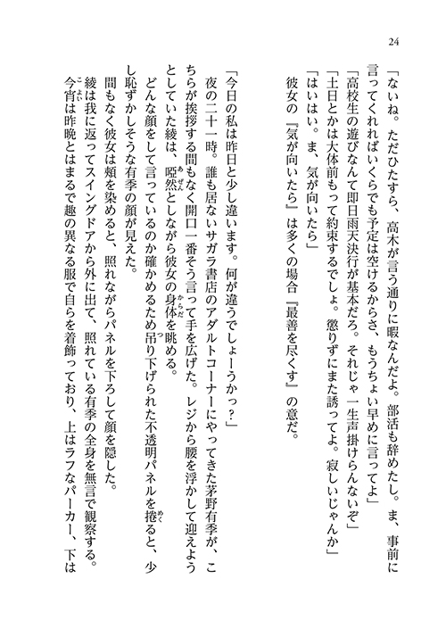 28