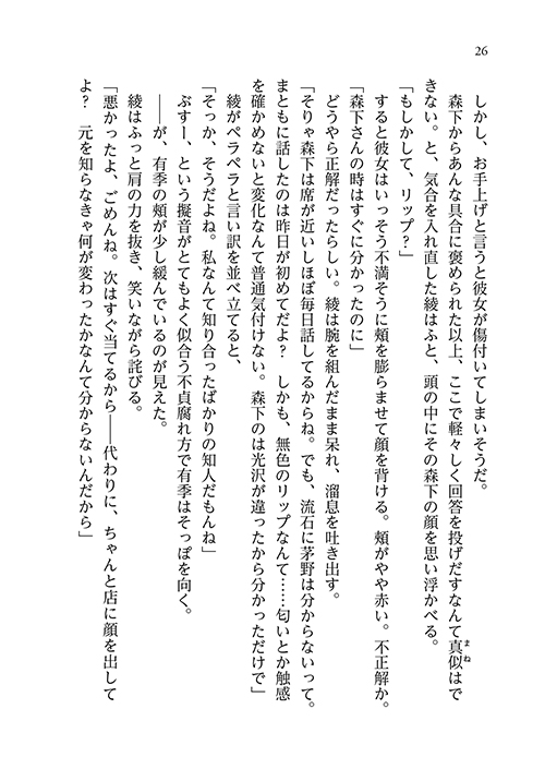 26