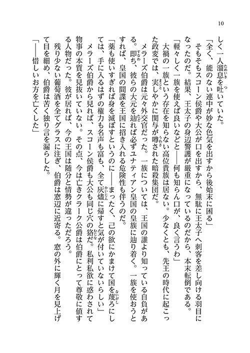 48