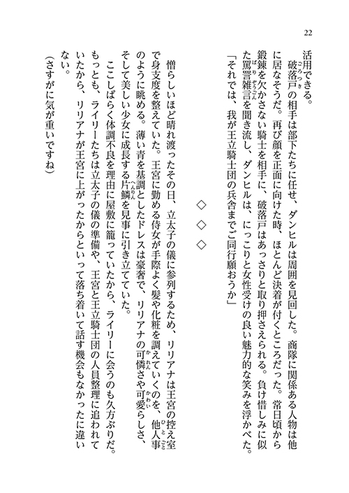 36