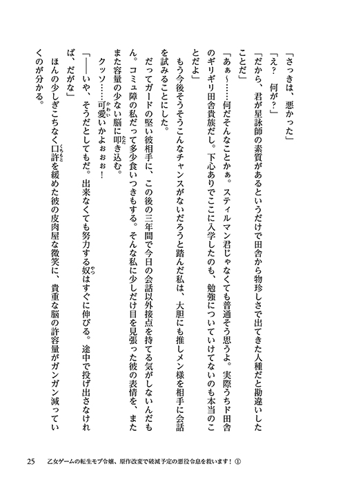 31