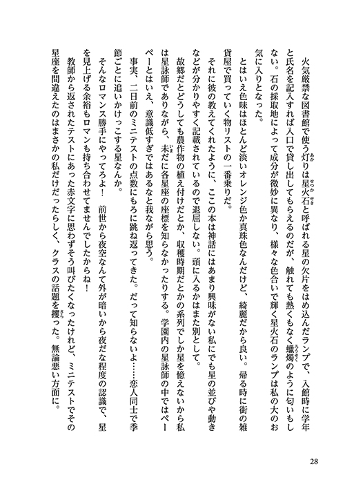 28