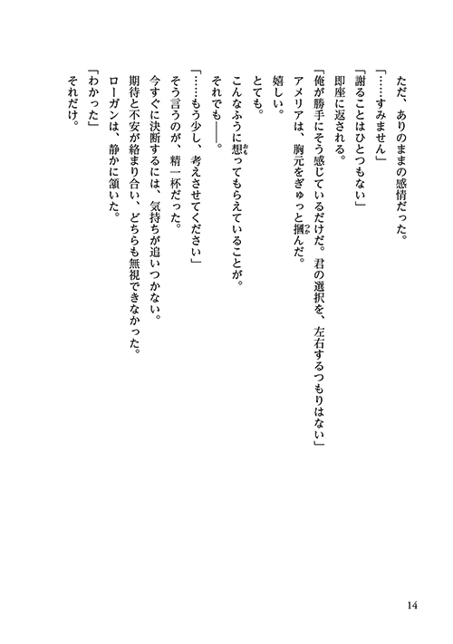 28