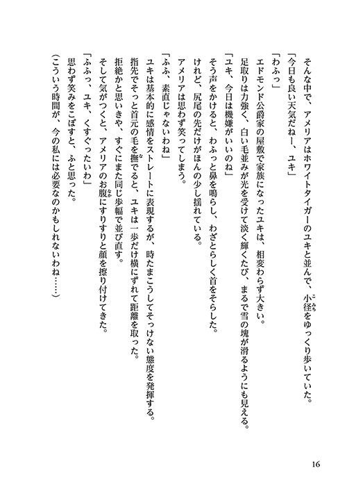26