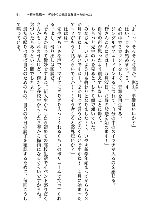 41