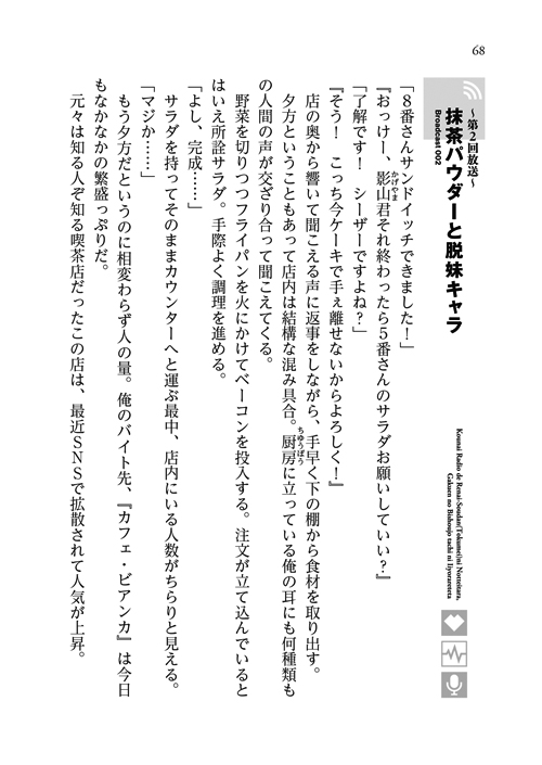 14