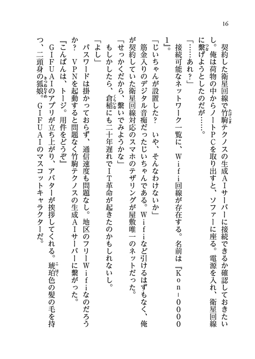 32