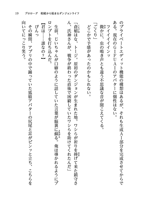 29