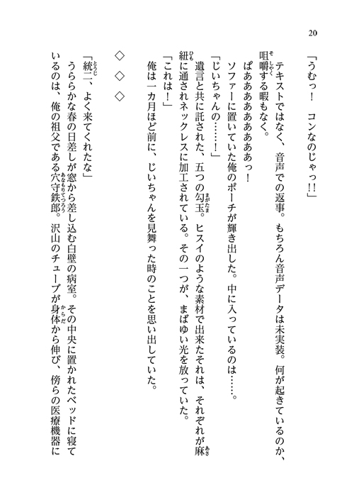 28