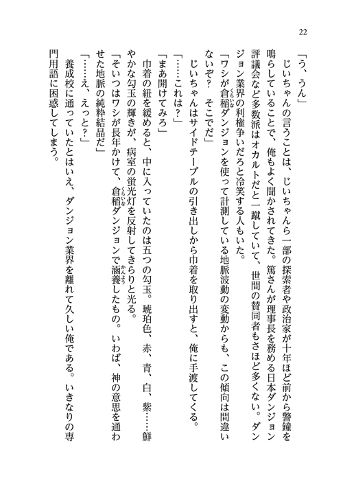 26