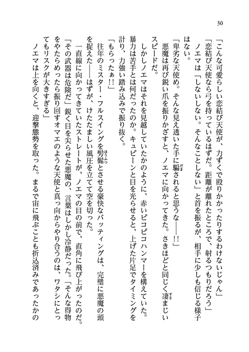26