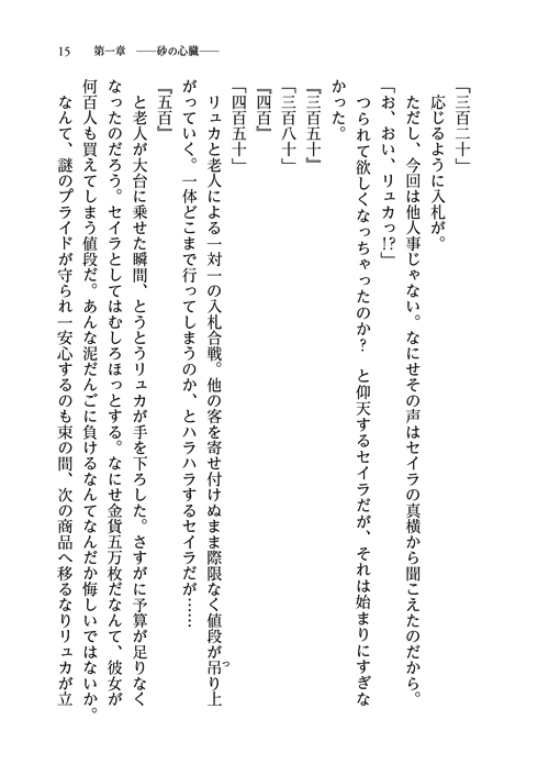 31