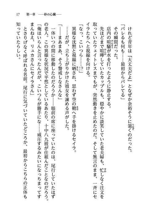 29