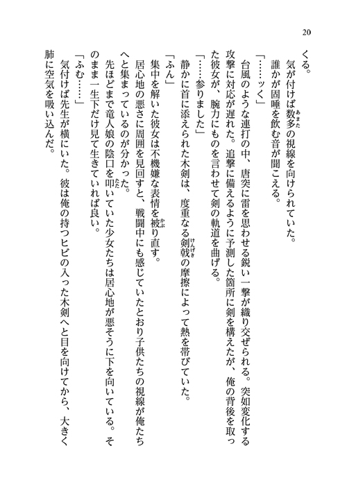 24