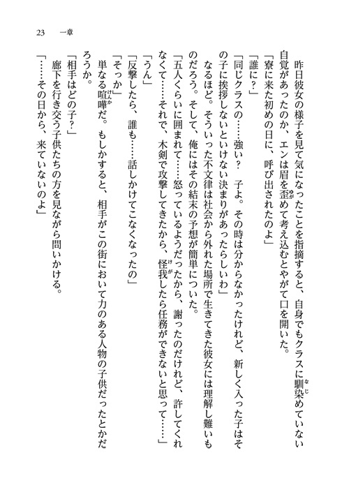 21