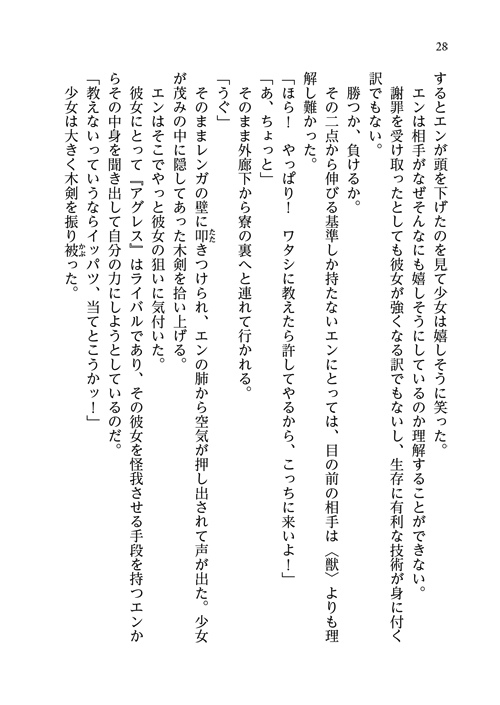 16