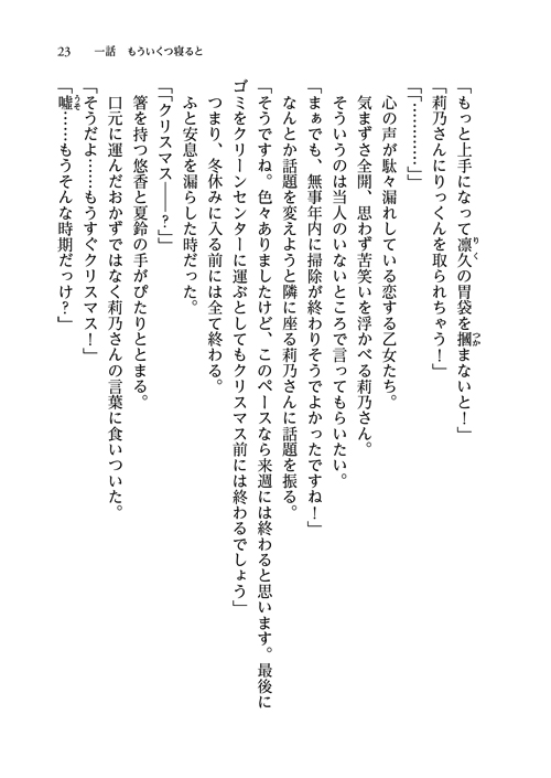25