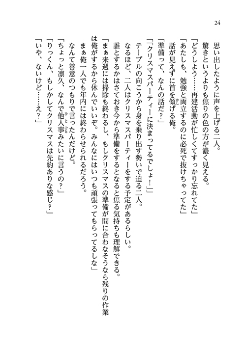 24