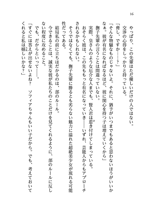 34