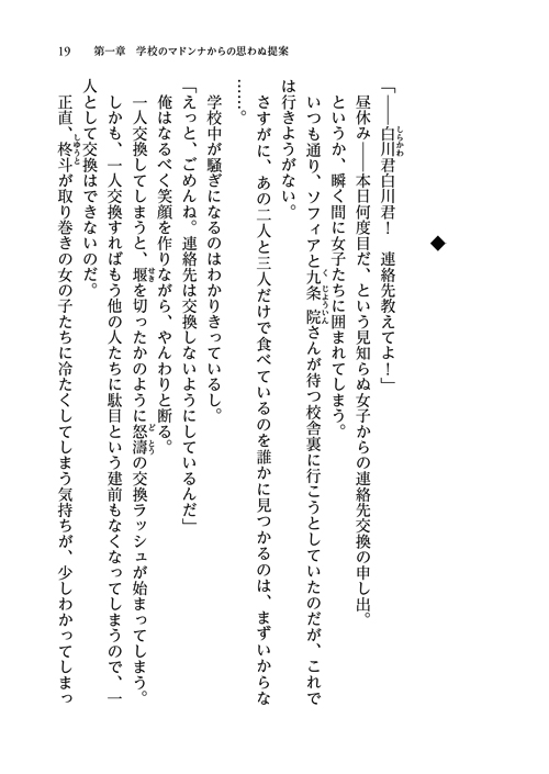 31