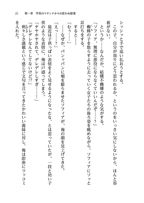 29