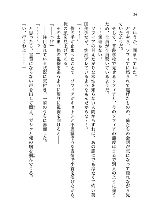 26