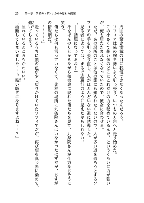 25