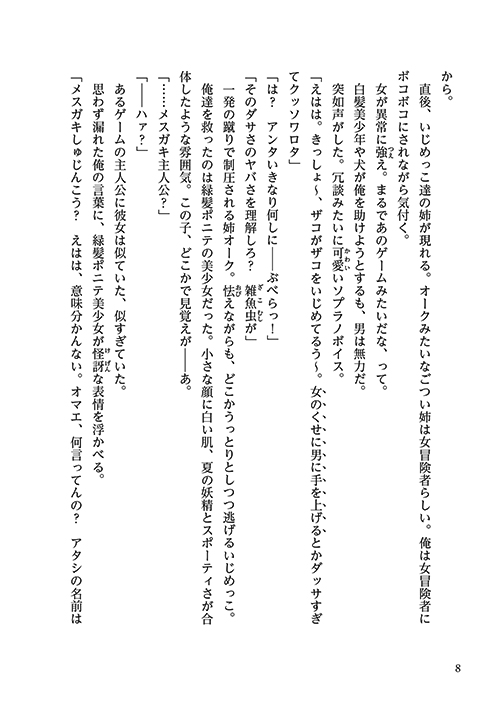 44
